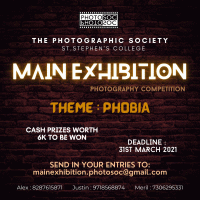 FRAMES 2021: Main Exhibition Photography Competition Poster